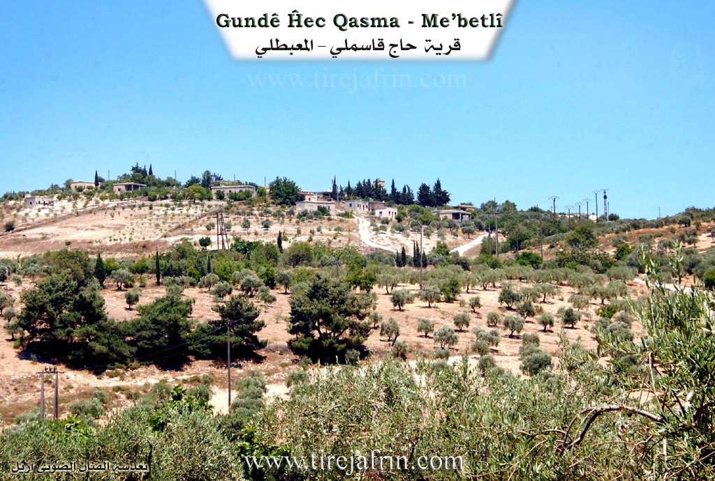 Photo of Ĥec Qasma